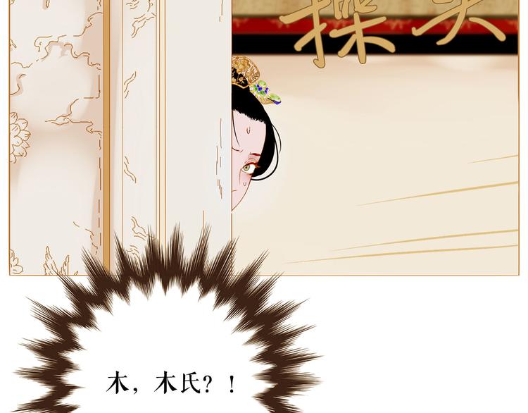 第94话 她死了…9