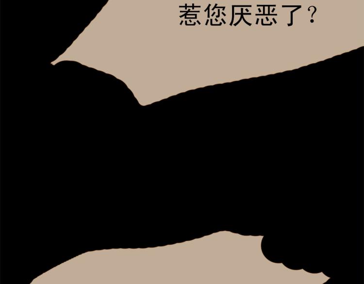 第95话 太子行刑10