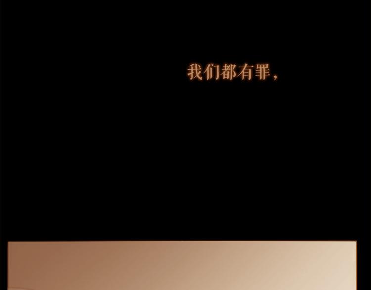 第95话 太子行刑106