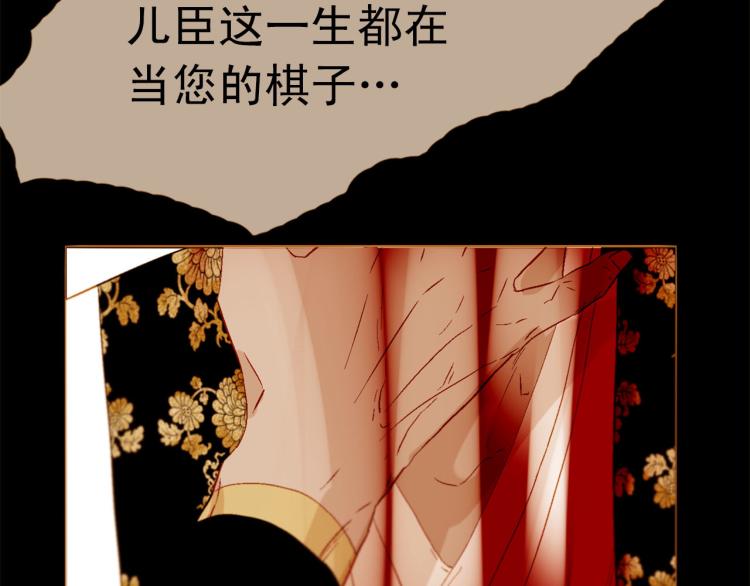 第95话 太子行刑11