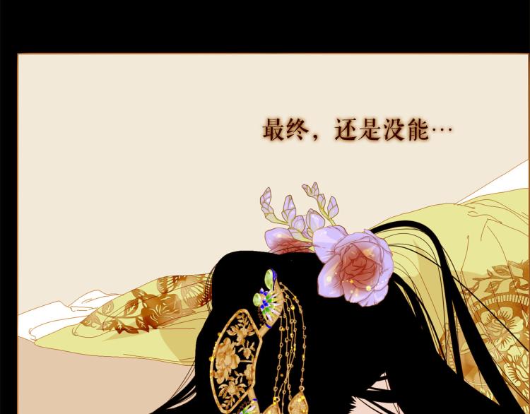 第95话 太子行刑113
