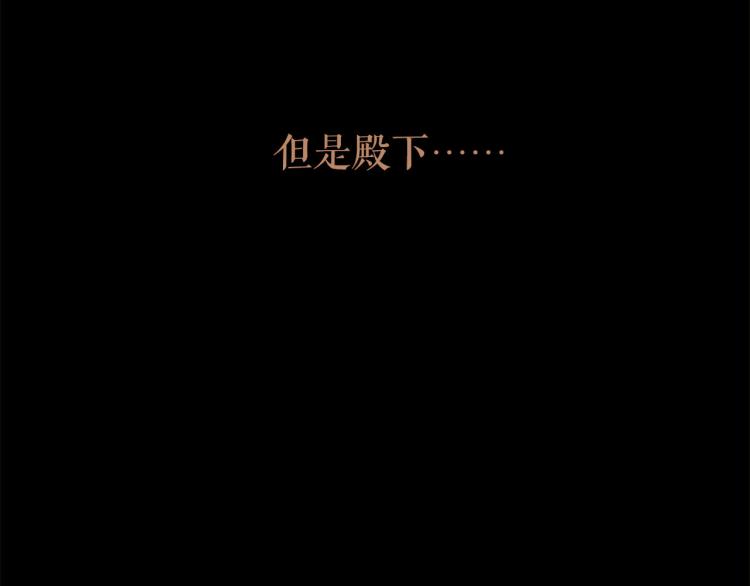 第95话 太子行刑124