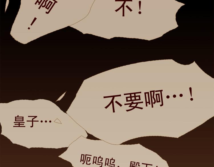 第95话 太子行刑133