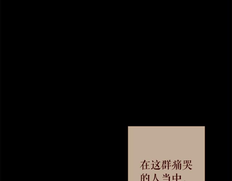 第95话 太子行刑140
