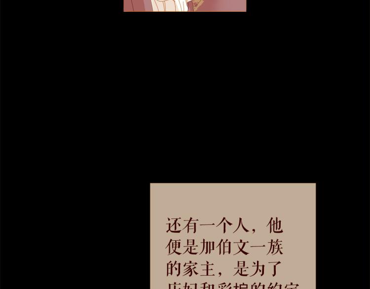第95话 太子行刑142