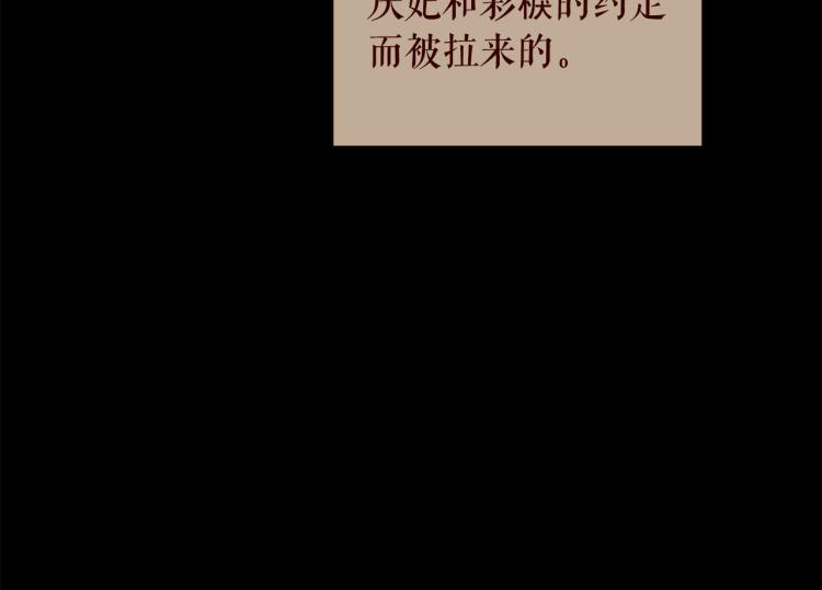 第95话 太子行刑143