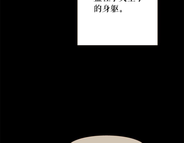 第95话 太子行刑154