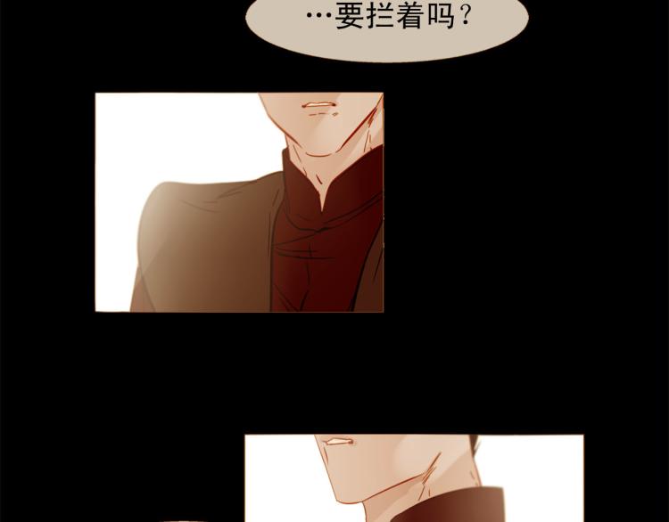 第95话 太子行刑159