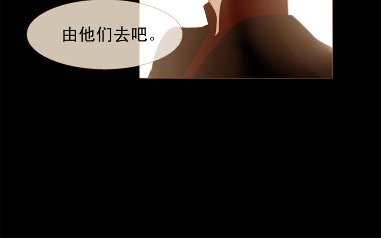 第95话 太子行刑160