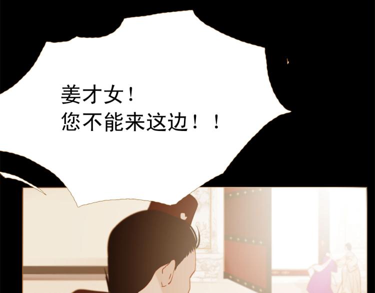 第95话 太子行刑166