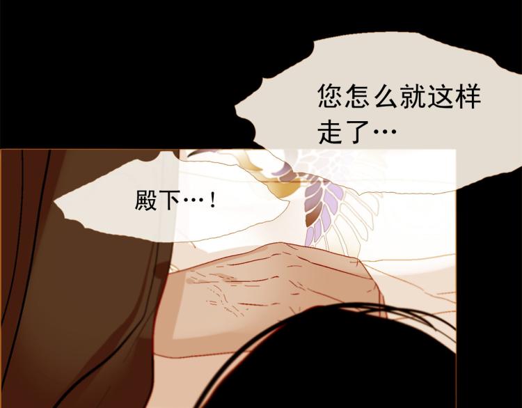 第95话 太子行刑171