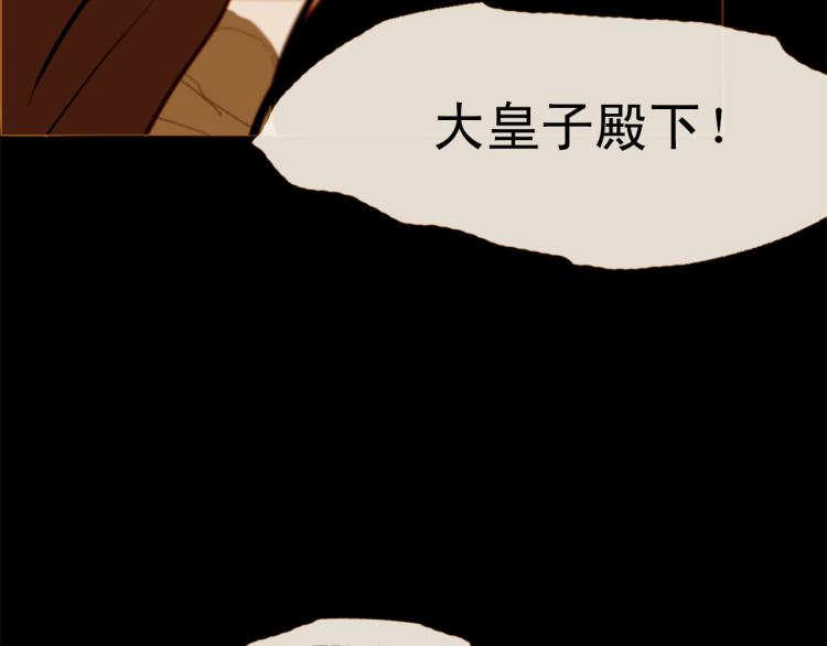 第95话 太子行刑172