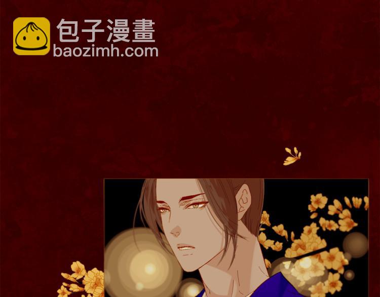 第95话 太子行刑26
