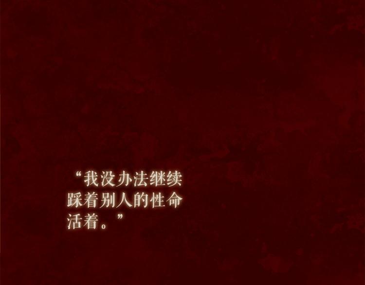 第95话 太子行刑31