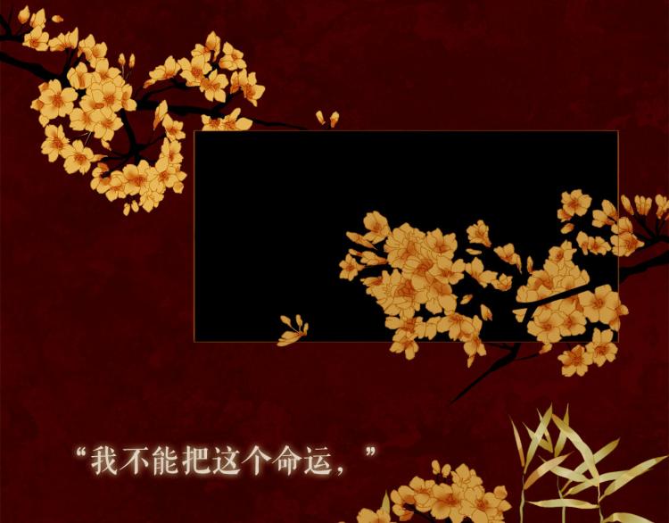 第95话 太子行刑33