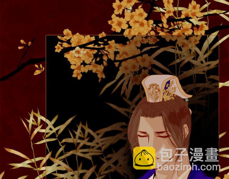 第95话 太子行刑34