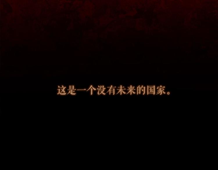 第95话 太子行刑66