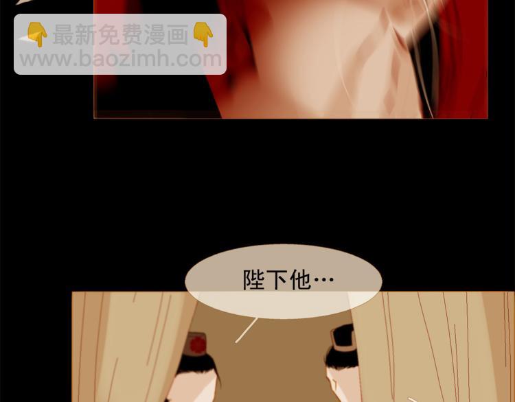 第95话 太子行刑75
