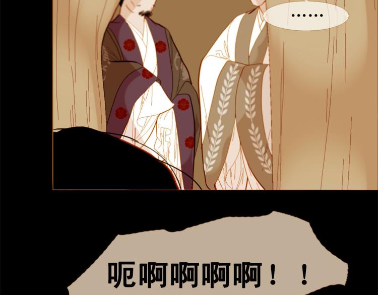 第95话 太子行刑76