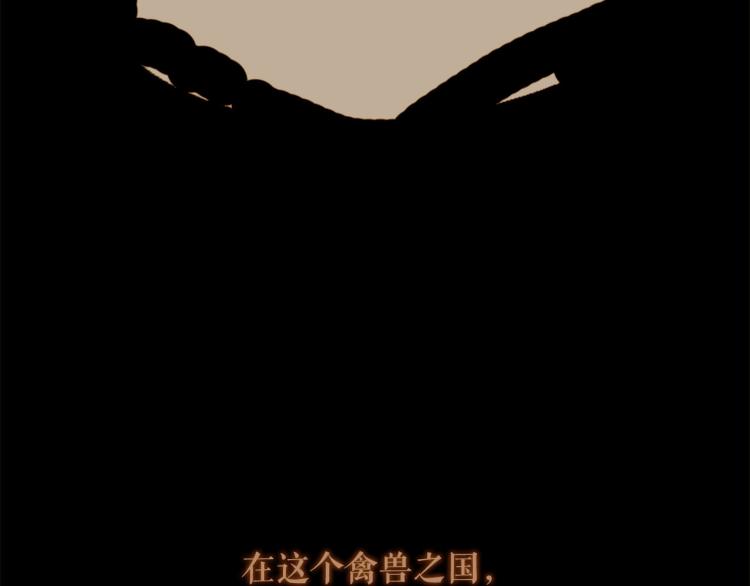 第95话 太子行刑77