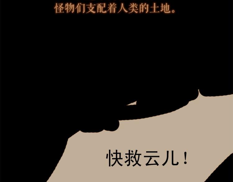第95话 太子行刑78