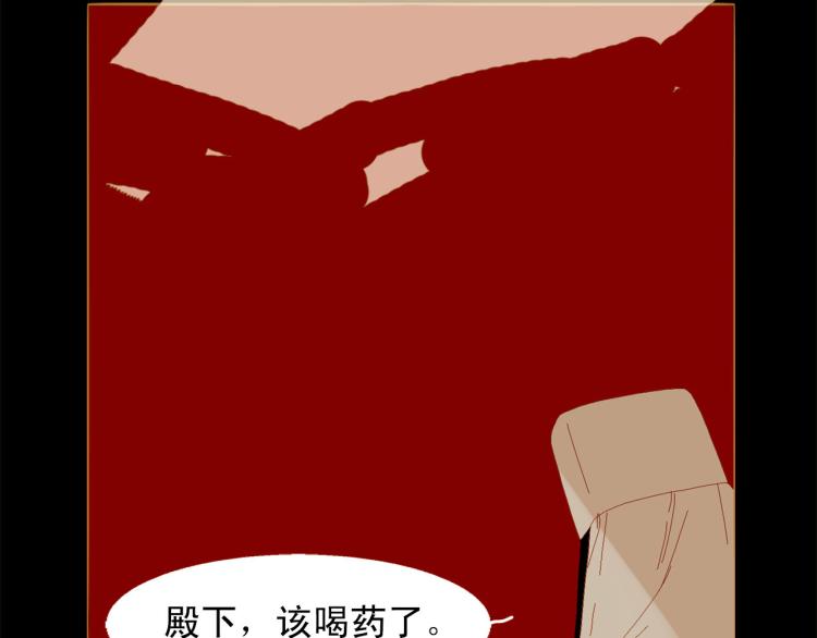 第95话 太子行刑79