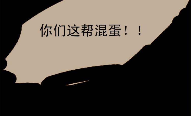 第95话 太子行刑81