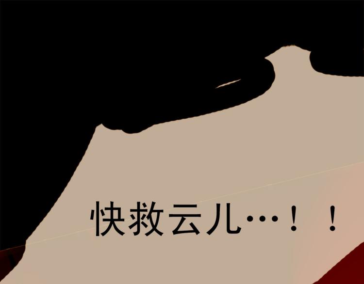 第95话 太子行刑82
