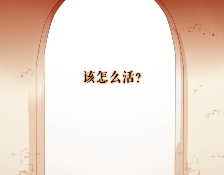 第95话 太子行刑92