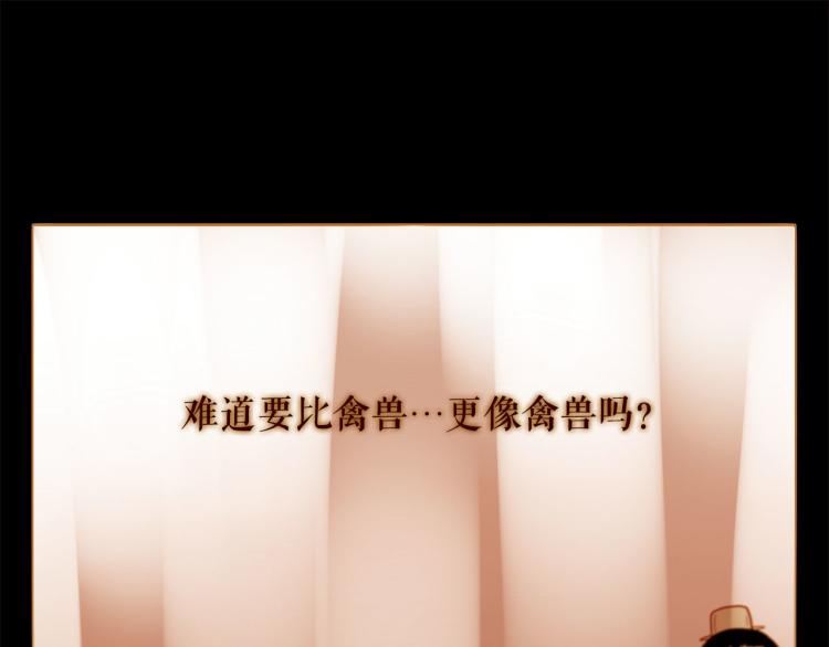 第95话 太子行刑95