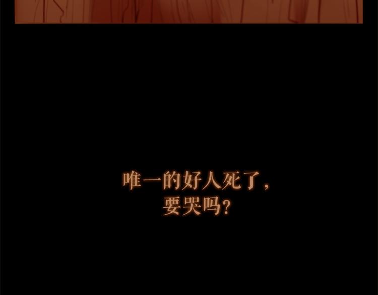 第95话 太子行刑97