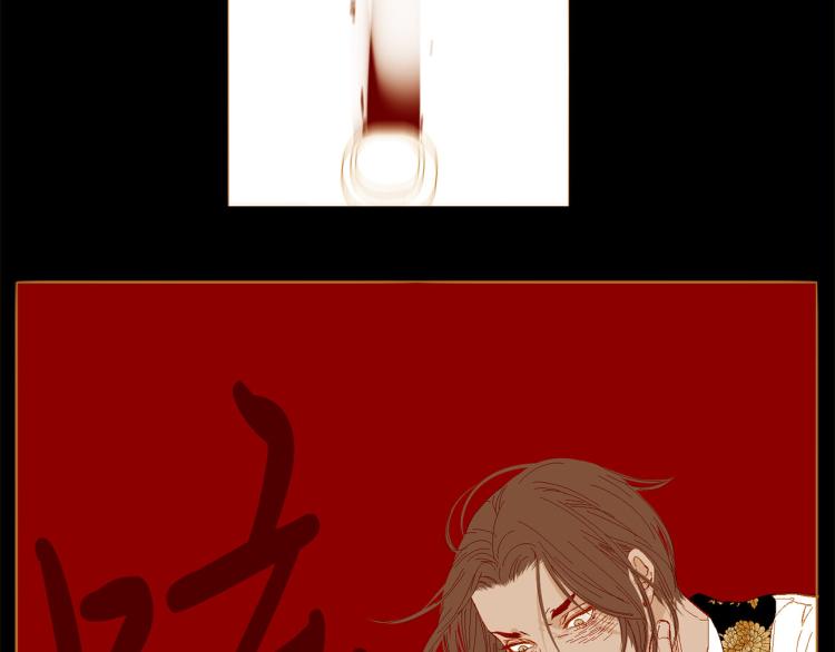 第95话 太子行刑99