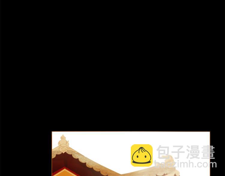 第96话 斗不过皇后108