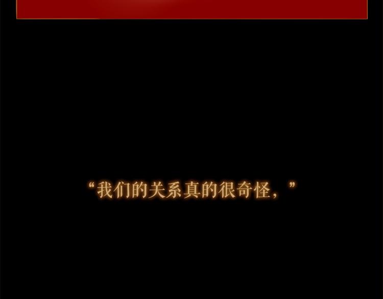 第96话 斗不过皇后112