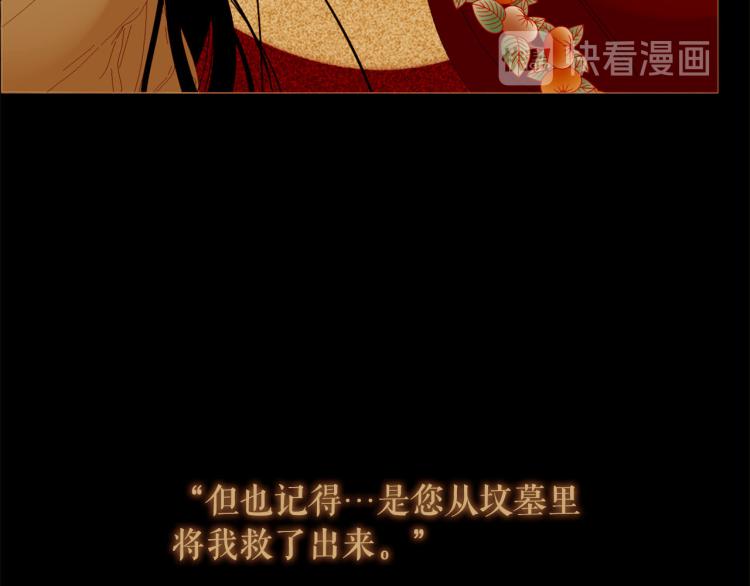 第96话 斗不过皇后115