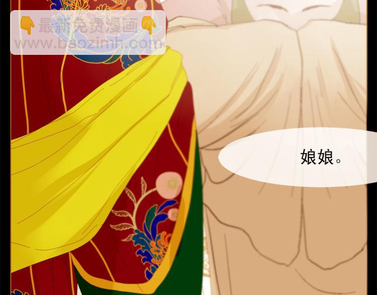 第96话 斗不过皇后117