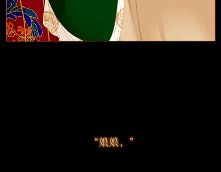 第96话 斗不过皇后118
