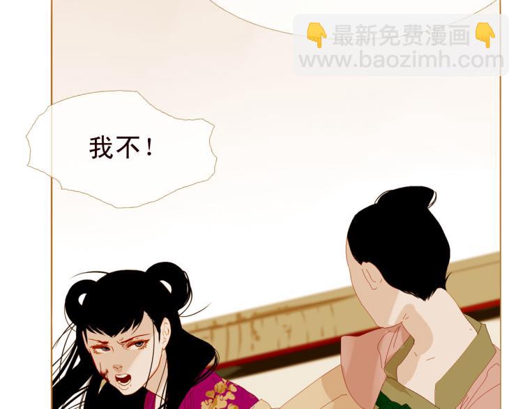 第96话 斗不过皇后12