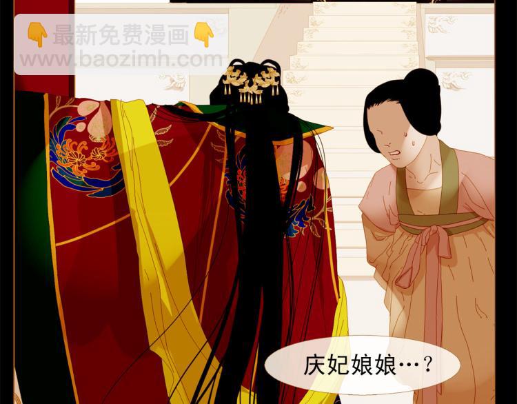 第96话 斗不过皇后125