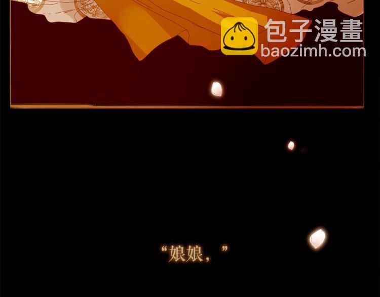 第96话 斗不过皇后127