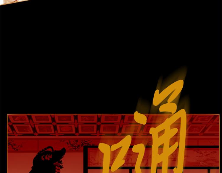 第96话 斗不过皇后137