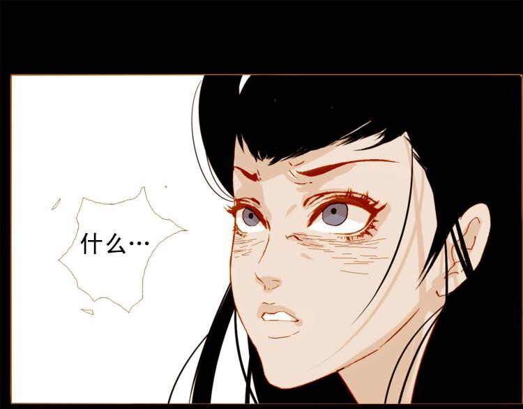 第96话 斗不过皇后145
