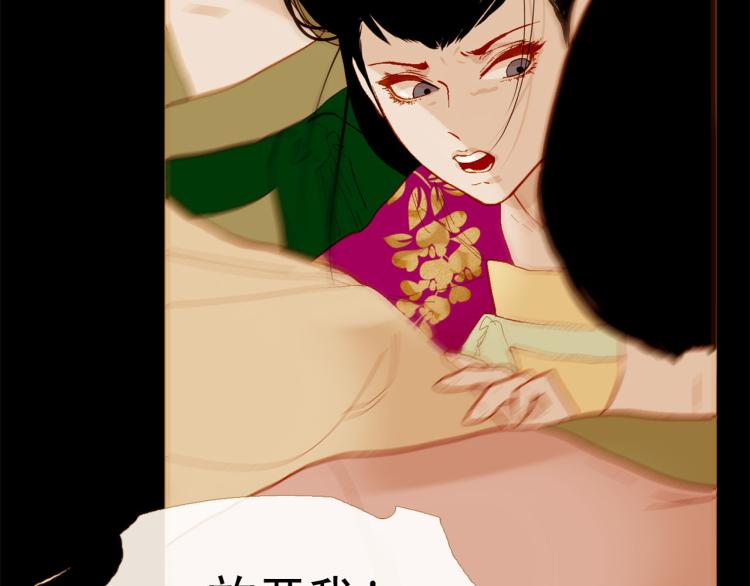 第96话 斗不过皇后147