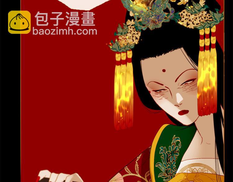 第96话 斗不过皇后167