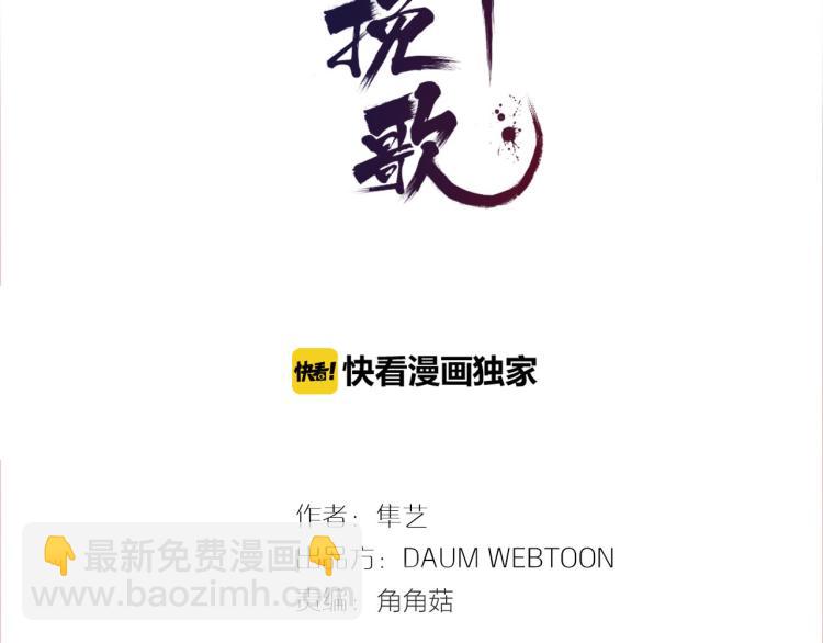 第96话 斗不过皇后2