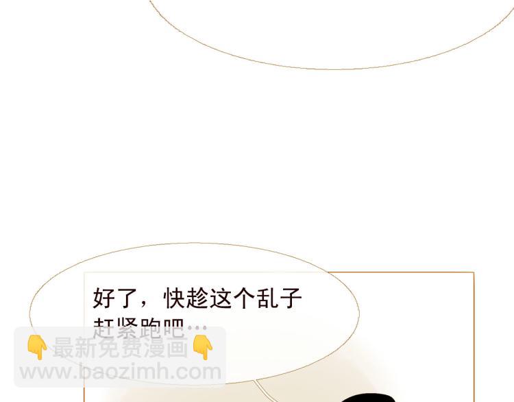 第96话 斗不过皇后24