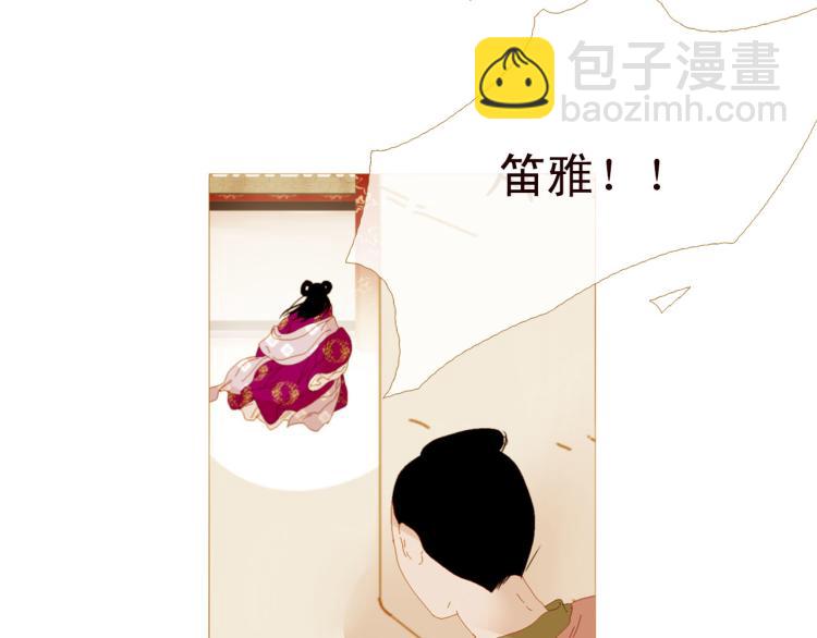 第96话 斗不过皇后26