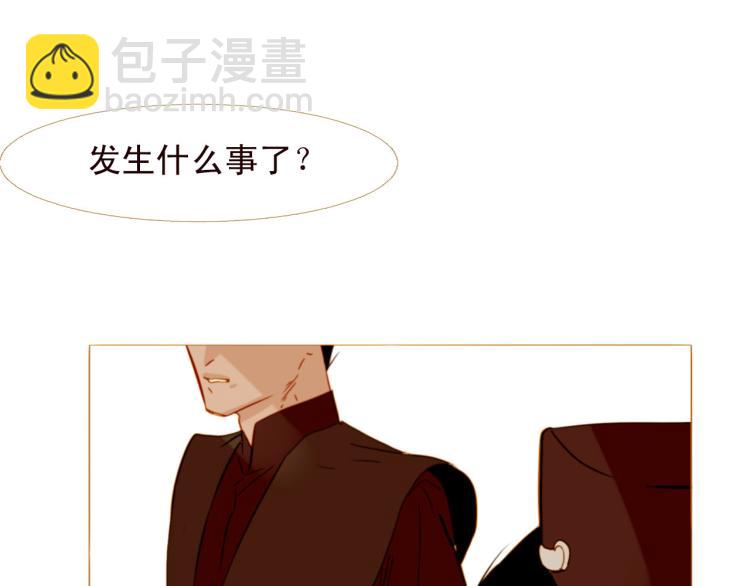 第96话 斗不过皇后28