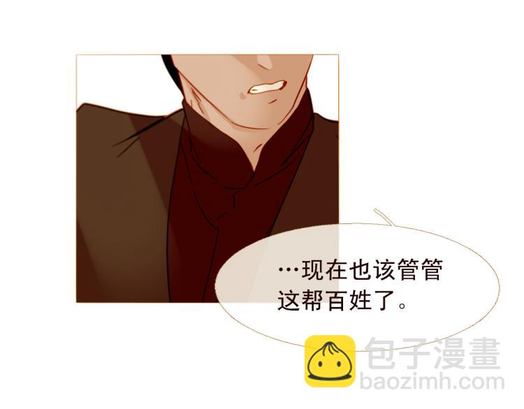 第96话 斗不过皇后30