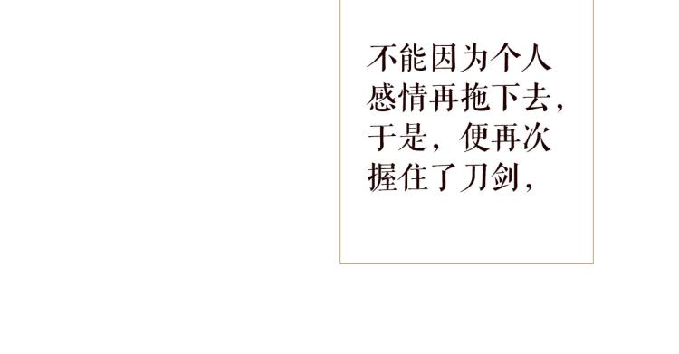 第96话 斗不过皇后32